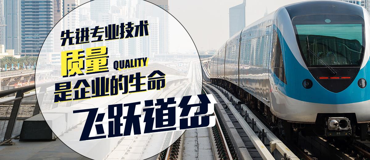 对称道岔,矿用道岔,交叉渡线道岔